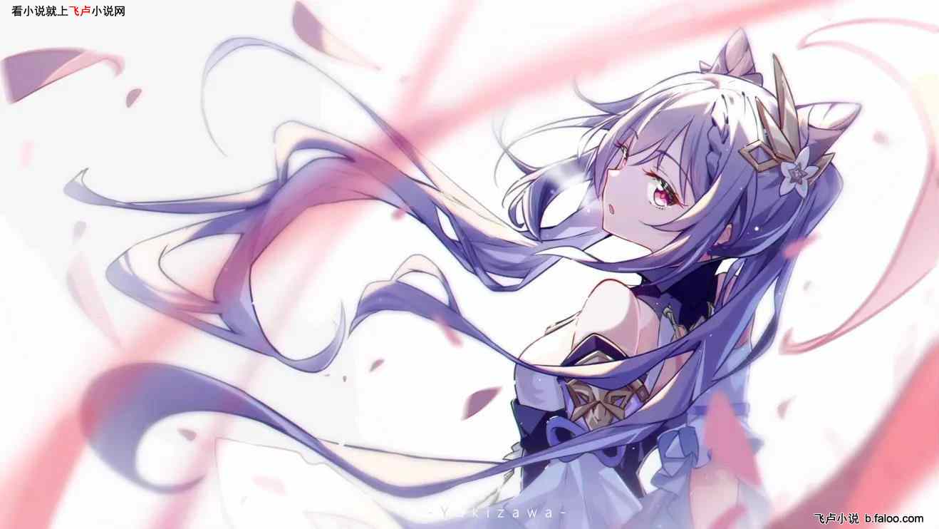 人在综漫:我开局转生了无数世界:刻晴 人在综漫:我开局转生了无数世界:刻晴