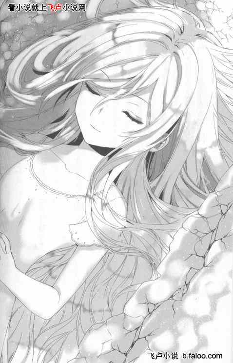 综漫:开局暴揍真祖,统治帝国!:第39章 捏爆「原初」,苏醒的「睡美人」 综漫:开局暴揍真祖,统治帝国!:第39章 捏爆「原初」,苏醒的「睡美人」