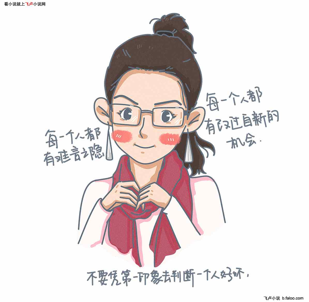 特种兵：回不去了！:秦羽墨形象图图文