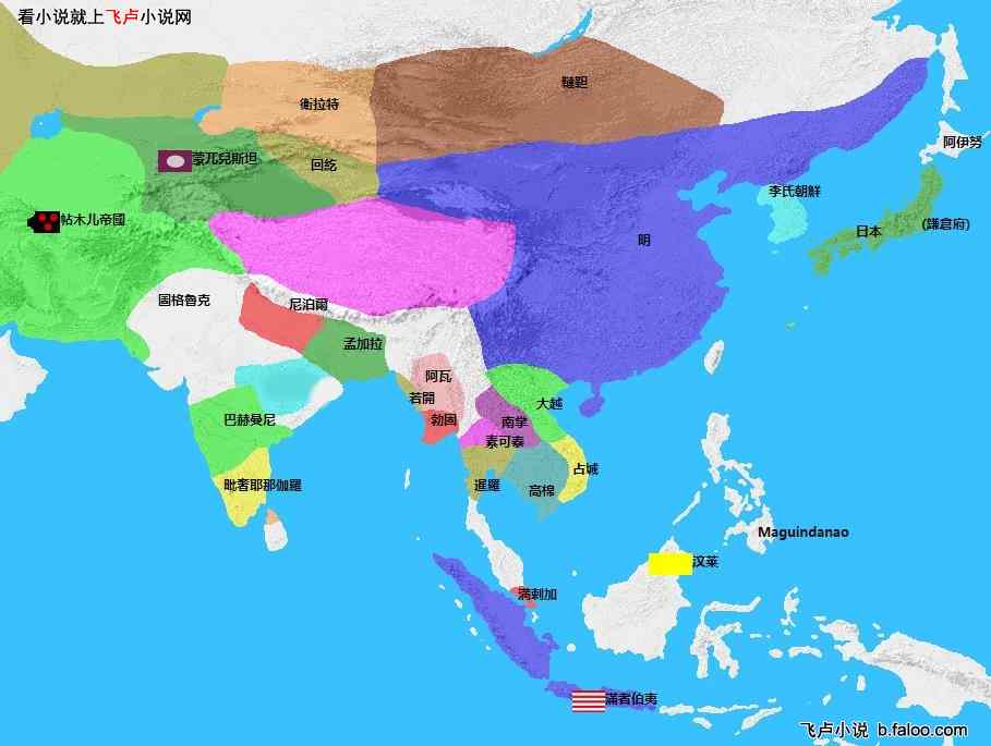 国运:拼历史?华夏底蕴亿点强!:第三十一章 大明水师,三宝太监出发!【多谢大大的月票支持!】 国运:拼历史?华夏底蕴亿点强!:第三十一章 大明水师,三宝太监出发!【多谢大大的月票支持!】