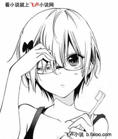 综漫:失忆男主的日常生活。:第18章 绪方理珠的疑心 综漫:失忆男主的日常生活。:第18章 绪方理珠的疑心