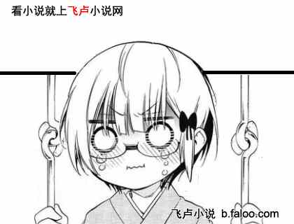 综漫:失忆男主的日常生活。:第19章 绪方理珠的担忧! 综漫:失忆男主的日常生活。:第19章 绪方理珠的担忧!