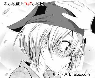 综漫:失忆男主的日常生活。:第20章 这么多一起吃? 综漫:失忆男主的日常生活。:第20章 这么多一起吃?