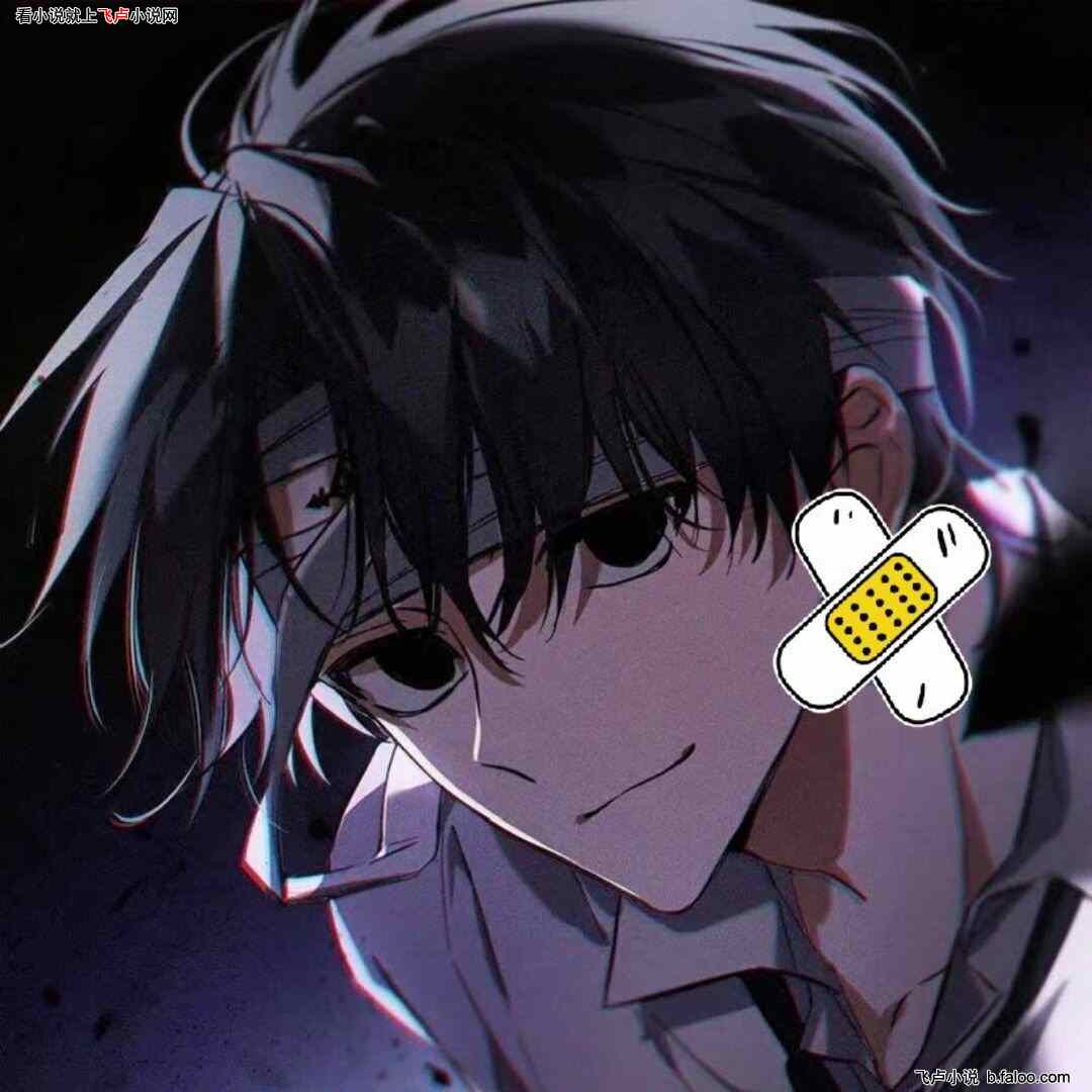 综漫:失忆男主的日常生活。:第31章 鲜蔬鱼卷蒸蛋! 综漫:失忆男主的日常生活。:第31章 鲜蔬鱼卷蒸蛋!