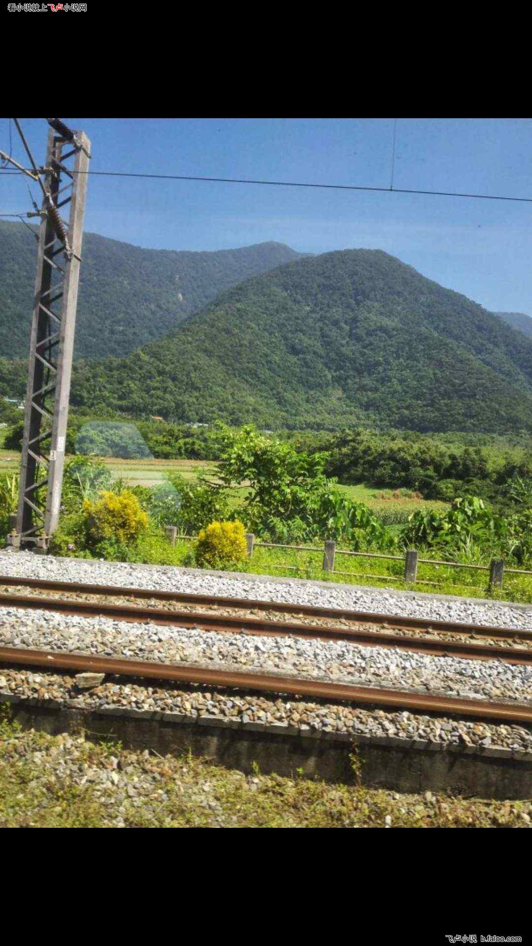 旅行从川藏线开始摩旅中国004坐火车也别忘了看风景