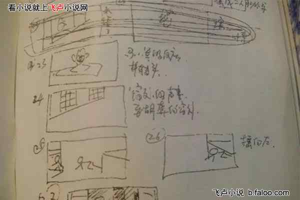 点评功夫电影,竟说我是键盘侠:第三章:已分镜为剑,舞出我的江湖图文 点评功夫电影,竟说我是键盘侠:第三章:已分镜为剑,舞出我的江湖图文