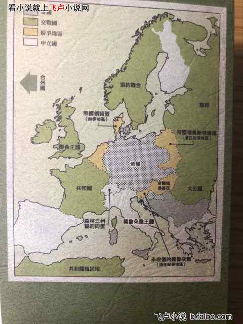 ּŮ̷:ͼEurope