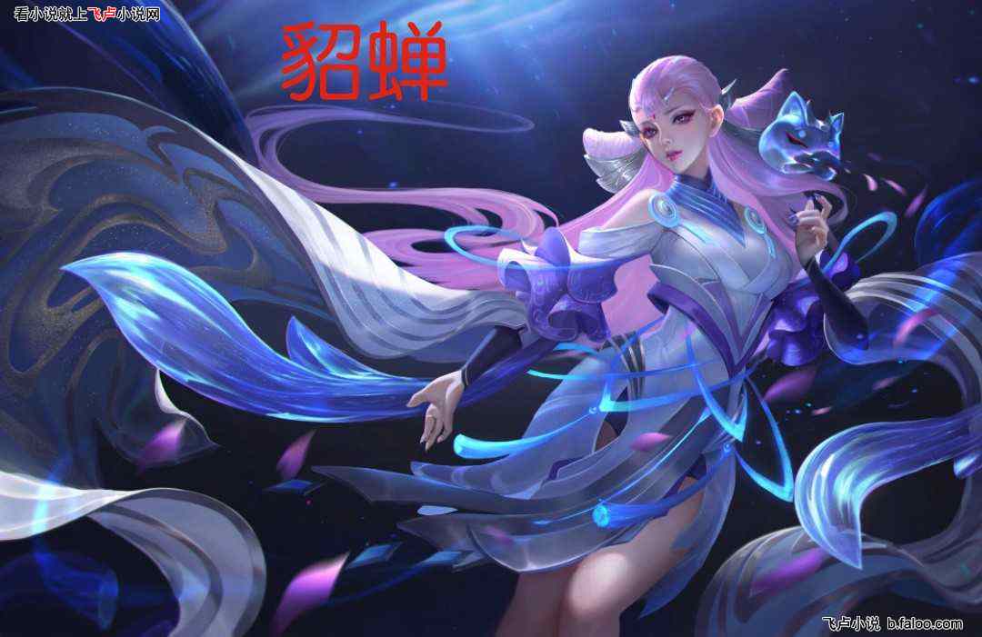 王者:开局被花木兰抓壮丁:048 收集魔晶 王者:开局被花木兰抓壮丁:048 收集魔晶