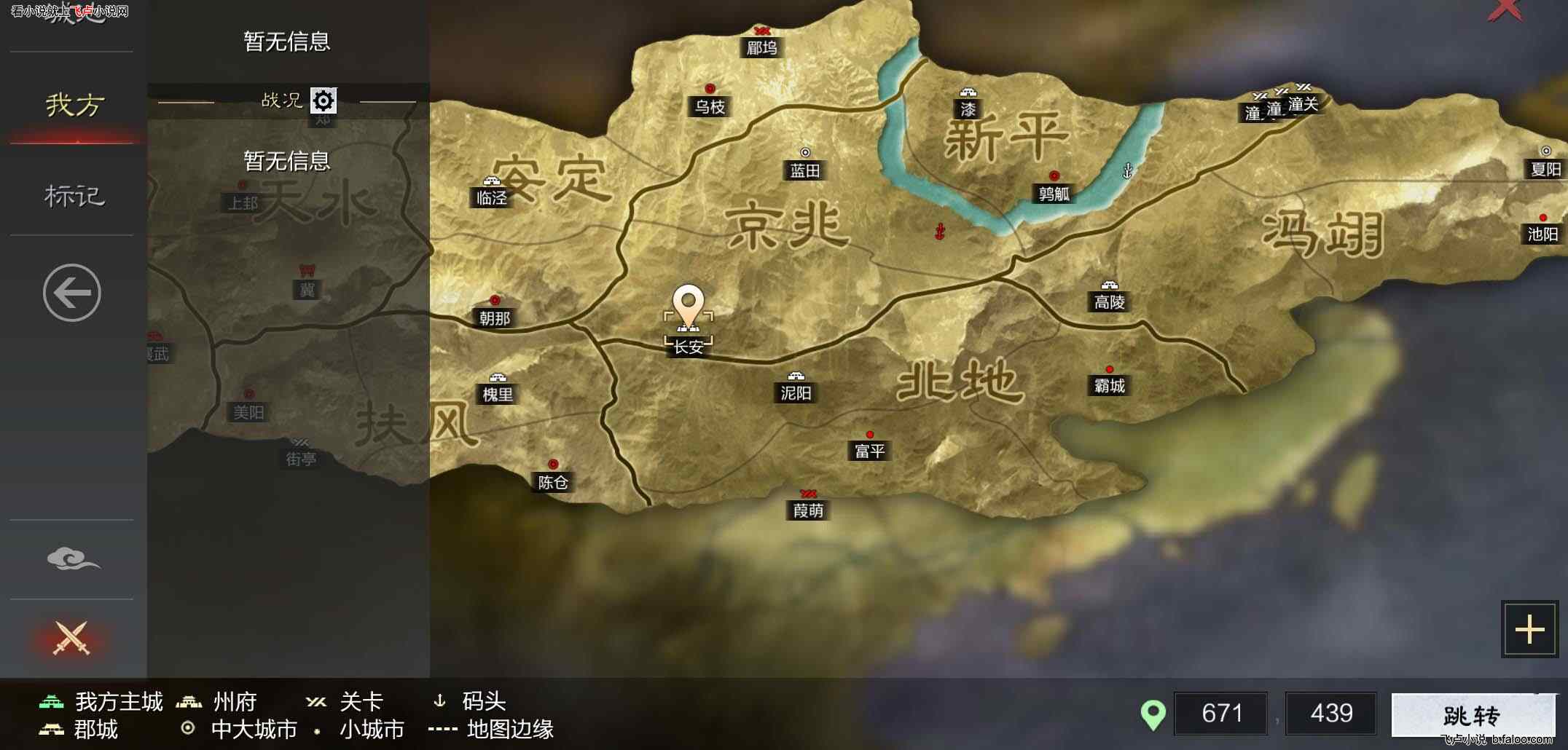 网游三国:我的率土只出五星:25.皇权速度,扫城模式! 网游三国:我的率土只出五星:25.皇权速度,扫城模式!