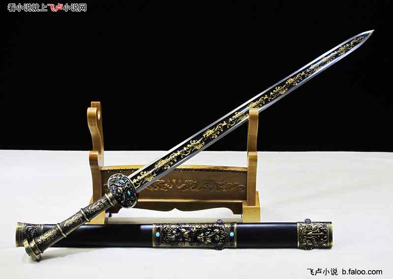 王朝争霸之召唤名将:第十六章 泰昌剑 《五虎搏龙图》(二更求支持 王朝争霸之召唤名将:第十六章 泰昌剑 《五虎搏龙图》(二更求支持