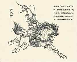 王朝争霸之召唤名将:第四十五章 金锤将——严成方 说岳猛将现(三更求支持 王朝争霸之召唤名将:第四十五章 金锤将——严成方 说岳猛将现(三更求支持