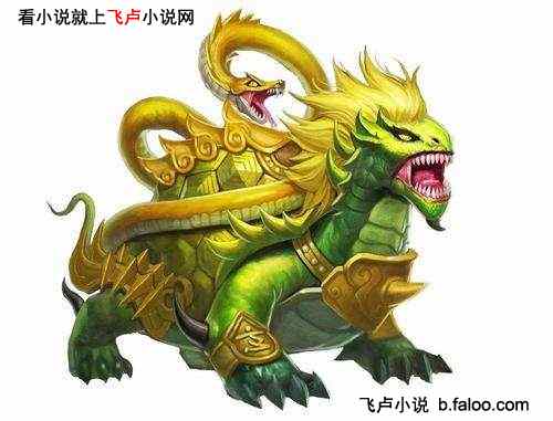 人在异世,变身圣兽:第四十九章:玄武的试炼(求鲜花,月票) 人在异世,变身圣兽:第四十九章:玄武的试炼(求鲜花,月票)