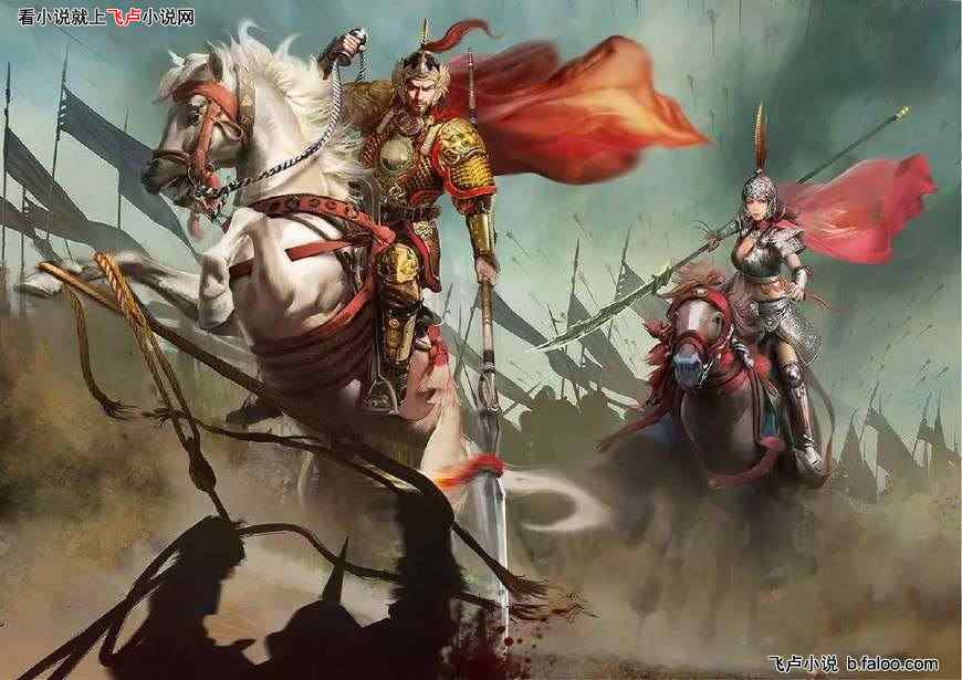 王朝争霸之召唤名将:武穆——岳飞 王朝争霸之召唤名将:武穆——岳飞