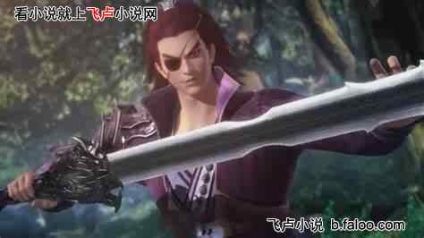 王朝争霸之召唤名将:农家——田虎、田赐 王朝争霸之召唤名将:农家——田虎、田赐