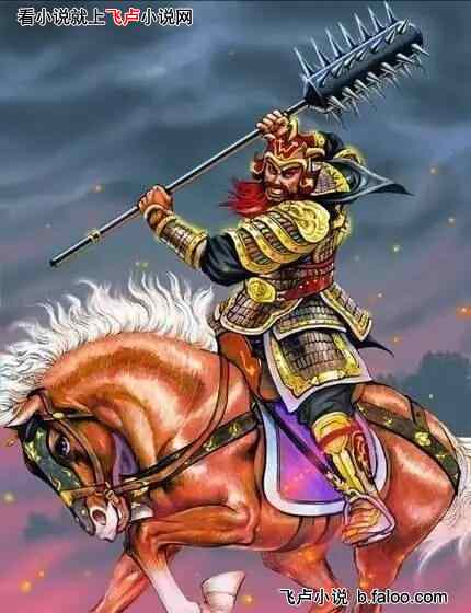 王朝争霸之召唤名将:霹雳火——秦明 王朝争霸之召唤名将:霹雳火——秦明