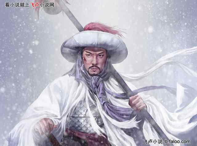 王朝争霸之召唤名将:豹子头——林冲 王朝争霸之召唤名将:豹子头——林冲