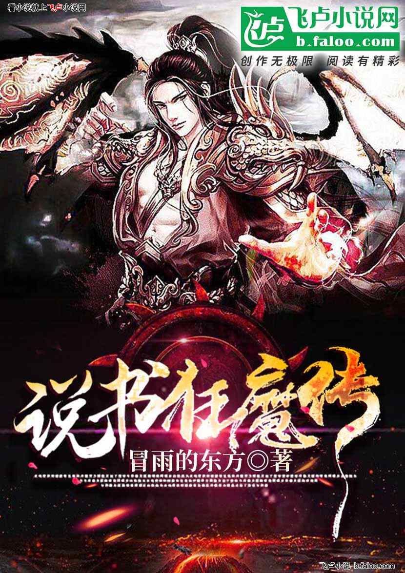 说书狂魔传:第十八个回合||非常黑狗 说书狂魔传:第十八个回合||非常黑狗