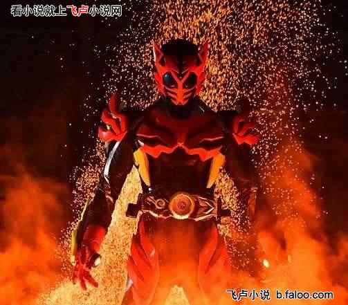 ʿֱн:67 Flaming.Tiger