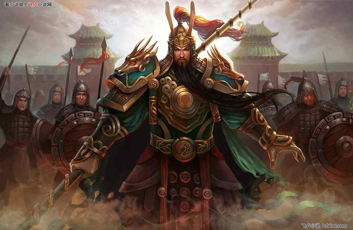 王朝争霸之召唤名将:武圣——关羽 王朝争霸之召唤名将:武圣——关羽