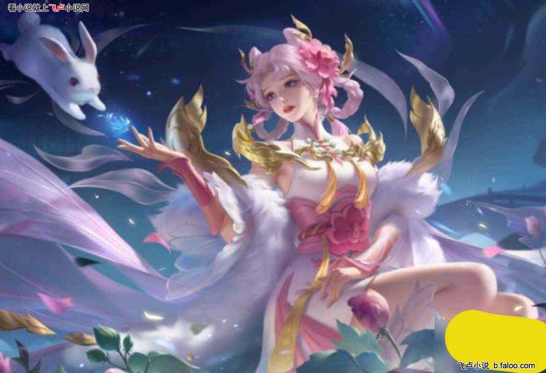 王者:这只远古神明一点都不正经:001 搭救嫦娥 王者:这只远古神明一点都不正经:001 搭救嫦娥