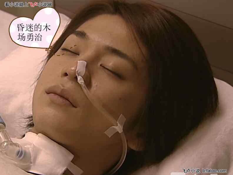 开局花形诚邀我研发腰带:第十五章小马哥的车祸,并不是意外? 开局花形诚邀我研发腰带:第十五章小马哥的车祸,并不是意外?