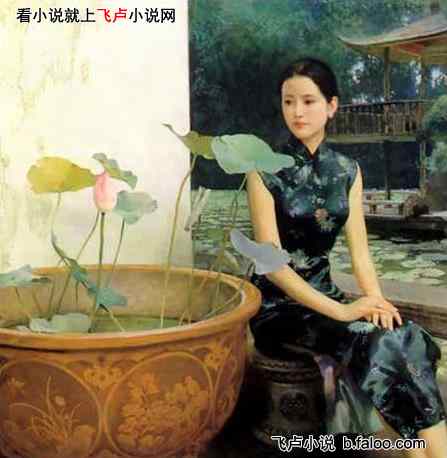 浮生千山路:第二十七章 上户口 浮生千山路:第二十七章 上户口