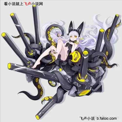 舰娘:顾客有点怪,好在我有提示:第二十八章 遇到塞壬舰队(求花求票) 舰娘:顾客有点怪,好在我有提示:第二十八章 遇到塞壬舰队(求花求票)