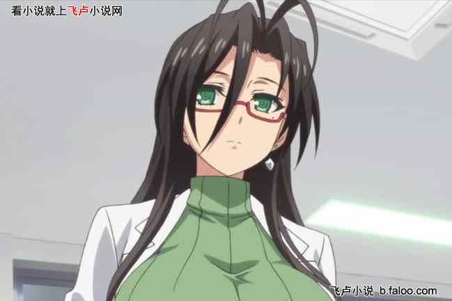 综漫:从捡龙女仆开始的日常:021章 私立丰之崎学院!长谷川千里老师!5/5(求鲜花评价票) 综漫:从捡龙女仆开始的日常:021章 私立丰之崎学院!长谷川千里老师!5/5(求鲜花评价票)