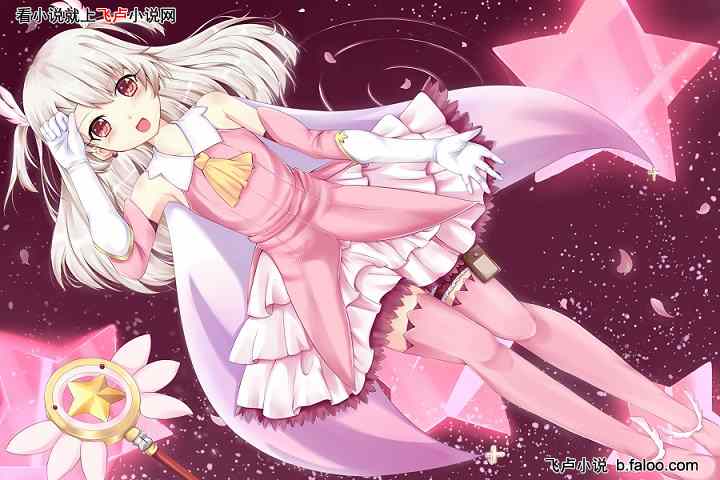 综漫:开局大圣杯,女儿伊莉雅:41 改变全人类的命运(求收藏、鲜花、评价票) 综漫:开局大圣杯,女儿伊莉雅:41 改变全人类的命运(求收藏、鲜花、评价票)