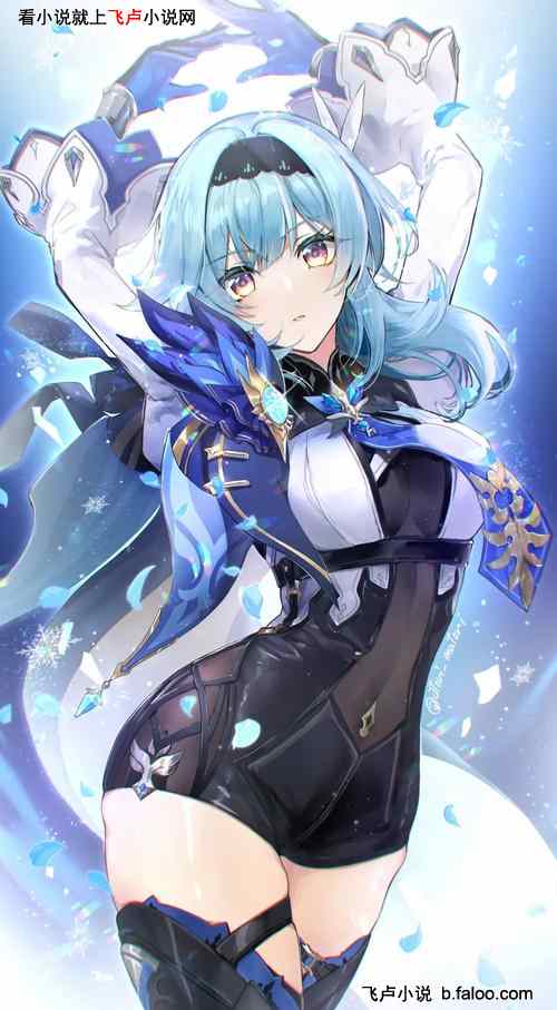 舰娘堵门,原神这里好玩吗:第十六章:浪花骑士可真浪 舰娘堵门,原神这里好玩吗:第十六章:浪花骑士可真浪