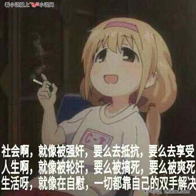 游戏王:我,开挂?:第十二章 对决孔雀舞 游戏王:我,开挂?:第十二章 对决孔雀舞