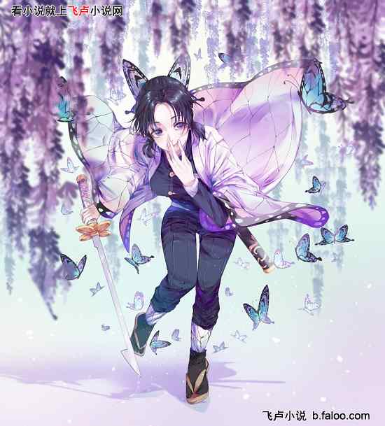 我,从天龙人开始,无限召唤!:2 专属厨娘蝴蝶忍(求收藏、鲜花、评价票)图文 我,从天龙人开始,无限召唤!:2 专属厨娘蝴蝶忍(求收藏、鲜花、评价票)图文