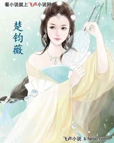 超级神器:第二十三章 这道光芒实在太耀眼 超级神器:第二十三章 这道光芒实在太耀眼