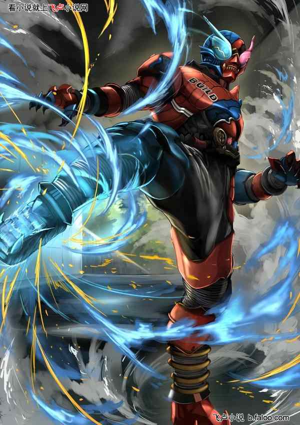 骑士:逢魔养成手册:14:留下的心脏 骑士:逢魔养成手册:14:留下的心脏