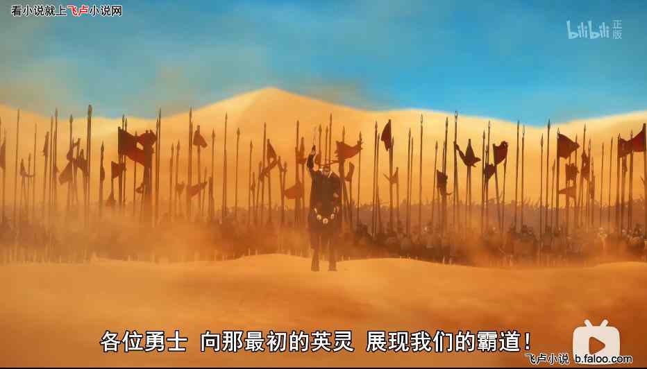 平行世界曝光,我竟是金闪闪:第三十一章 双王对决! 平行世界曝光,我竟是金闪闪:第三十一章 双王对决!
