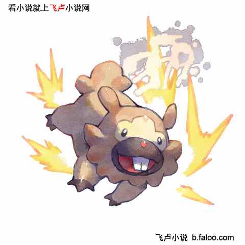 精灵:我破防了无数训练师:第十四章 收服霸主级大牙狸 精灵:我破防了无数训练师:第十四章 收服霸主级大牙狸