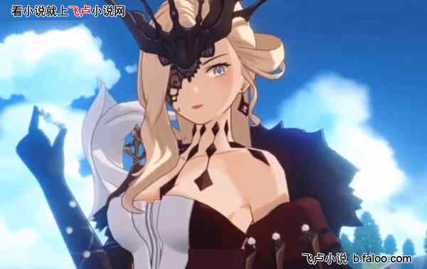 原神:从可莉委托我望风开始:第十七章:天空之鹰,暗中观察的女士 原神:从可莉委托我望风开始:第十七章:天空之鹰,暗中观察的女士