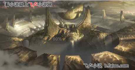 中二愿望:我开局召唤帝皇铠甲!:第三十三章:擅闯恕瑞玛领土,杀! 中二愿望:我开局召唤帝皇铠甲!:第三十三章:擅闯恕瑞玛领土,杀!