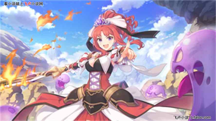 公主连结之叫我山鬼谣:海边一日游(三) 公主连结之叫我山鬼谣:海边一日游(三)