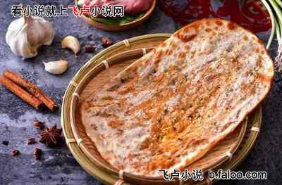 为陪伴女儿,我去幼儿园掌勺:12:BaBa做的梅干菜锅盔,好想吃 为陪伴女儿,我去幼儿园掌勺:12:BaBa做的梅干菜锅盔,好想吃
