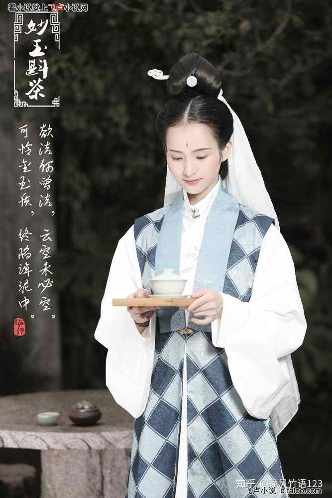 我,红楼赘婿:第二十七章 噬脑虫 我,红楼赘婿:第二十七章 噬脑虫