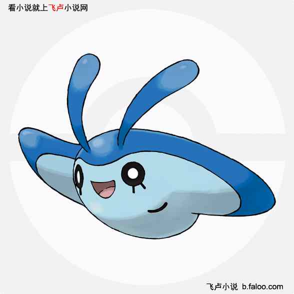 我与亚瑟在精灵世界的日常:小球飞鱼(菲亚) 我与亚瑟在精灵世界的日常:小球飞鱼(菲亚)