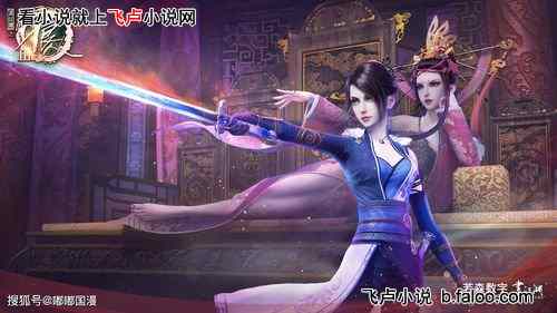 武侠:浪子刀魔,开局拜师傅红雪:第二十二章 遇红颜榜姬如雪 武侠:浪子刀魔,开局拜师傅红雪:第二十二章 遇红颜榜姬如雪