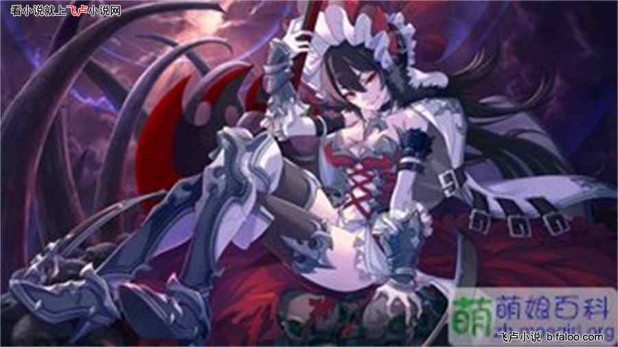 公主连结之叫我山鬼谣:恶魔伪王军 公主连结之叫我山鬼谣:恶魔伪王军