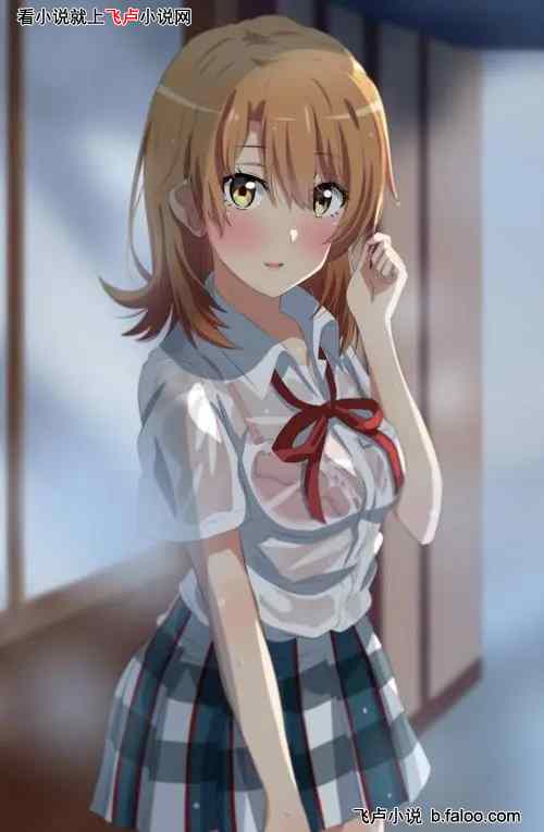 ߣӾѩ˿ʼ:29 ƾʲôԸһɫʼ棡