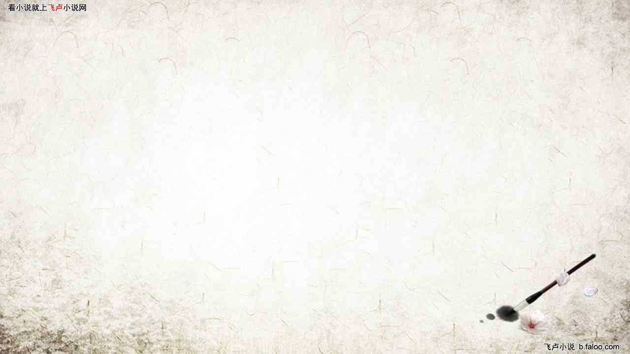 蝉阳余烬:27 师徒情深 蝉阳余烬:27 师徒情深