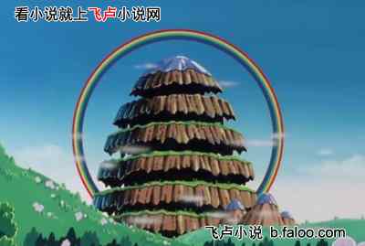 综漫万界召唤:我是卡牌鉴定大师:第四十七章 创界山! 综漫万界召唤:我是卡牌鉴定大师:第四十七章 创界山!