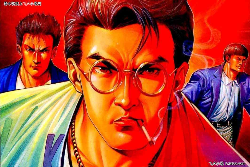 港综:人在红星 不做大佬只拍片:第二十八章 靓坤出场 我现在火气很大 港综:人在红星 不做大佬只拍片:第二十八章 靓坤出场 我现在火气很大