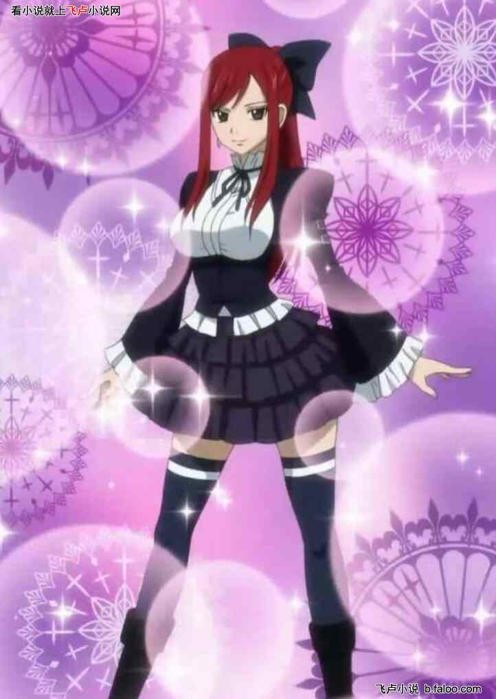 妖精公会的水晶龙:28.恶魔的手臂 妖精公会的水晶龙:28.恶魔的手臂