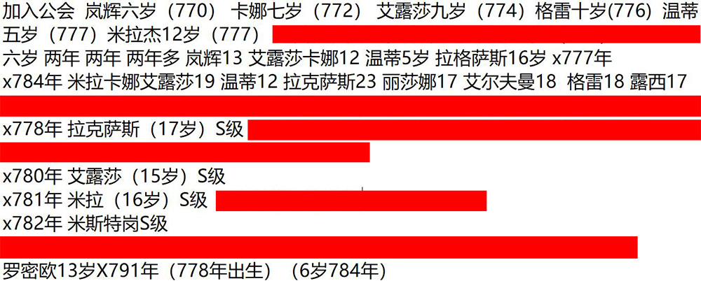 妖精公会的水晶龙:39.水晶龙的琼风 妖精公会的水晶龙:39.水晶龙的琼风